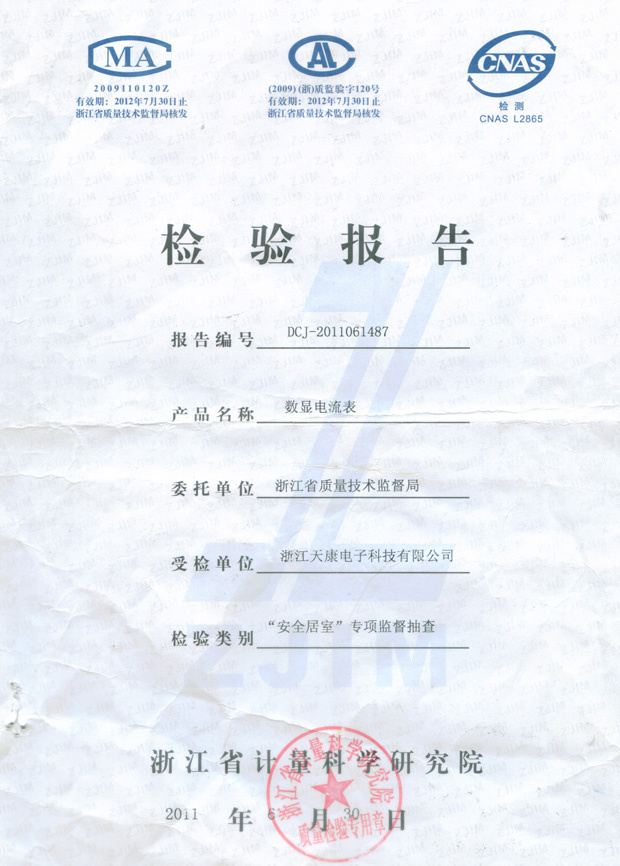 Certificate13