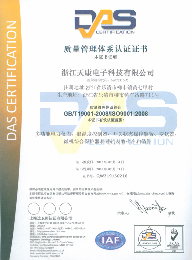 Certificado2