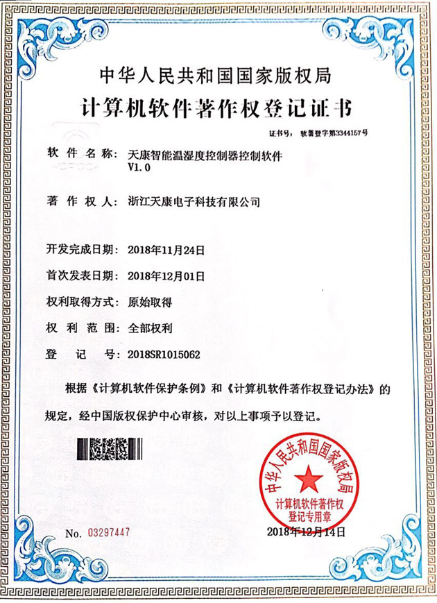 Certificate21