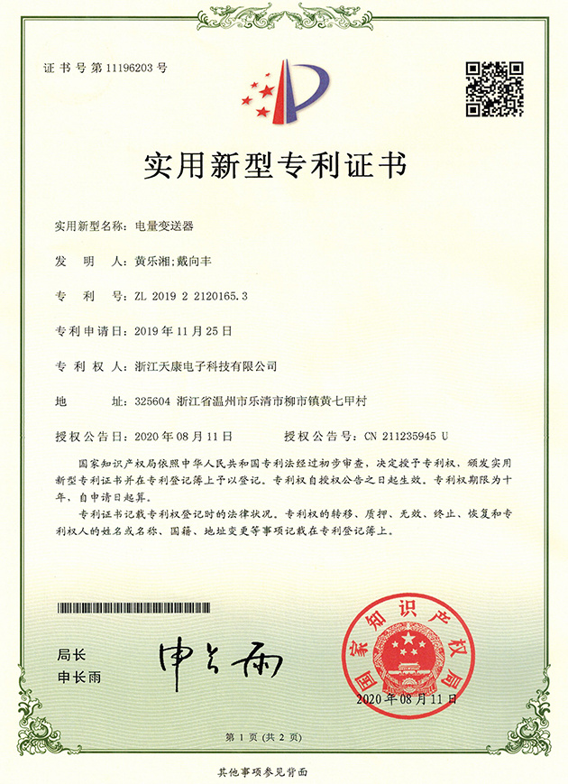 Сертификат 23