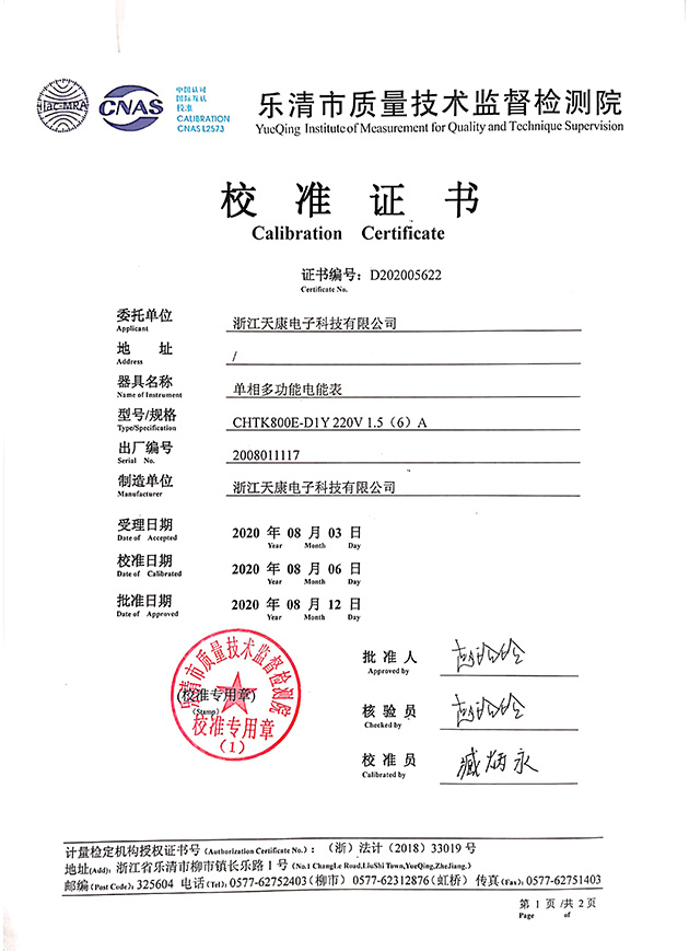 Certificate29