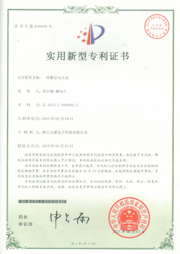 Certificado6