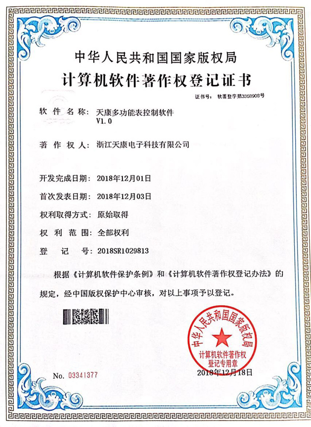 Certificate19
