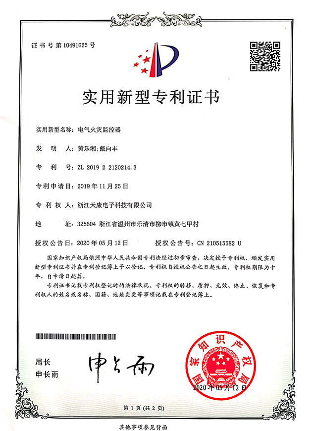 Certificate24