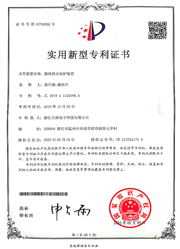 Certificate26