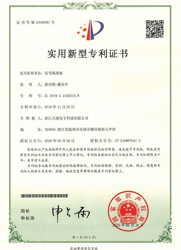 Certificate27