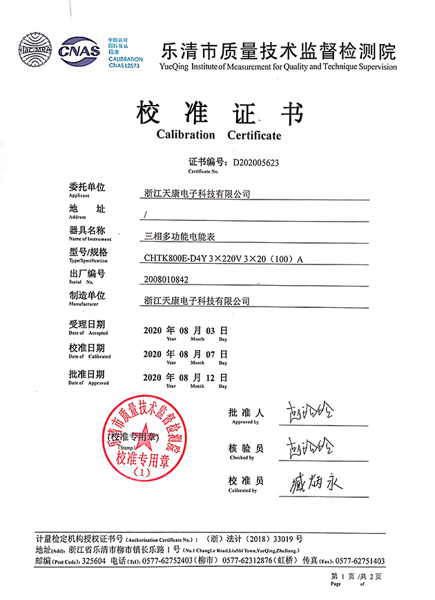 Certificate31
