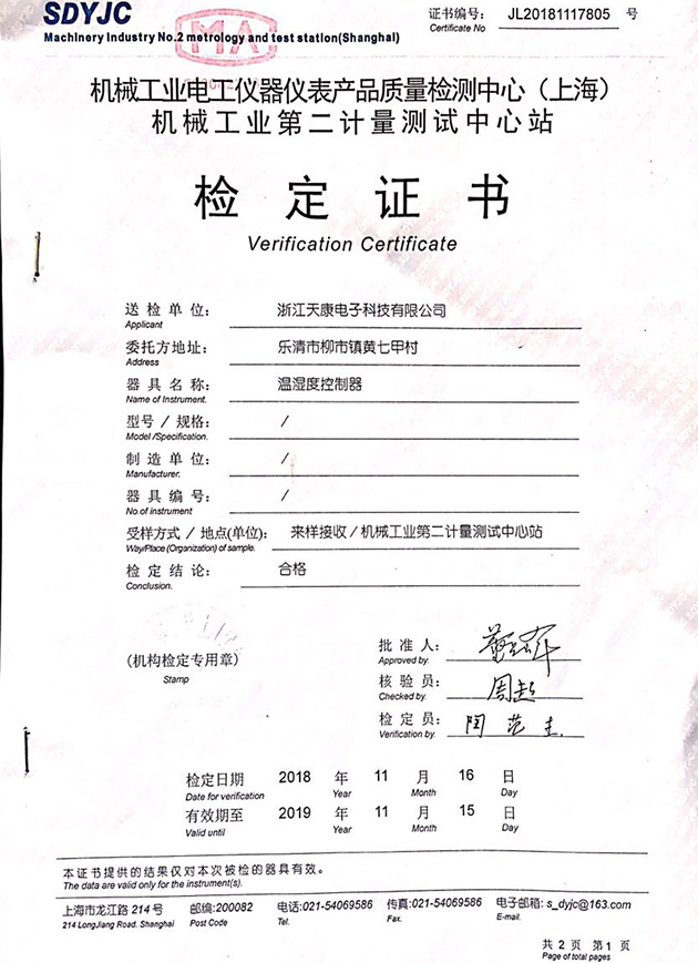 Certificate35